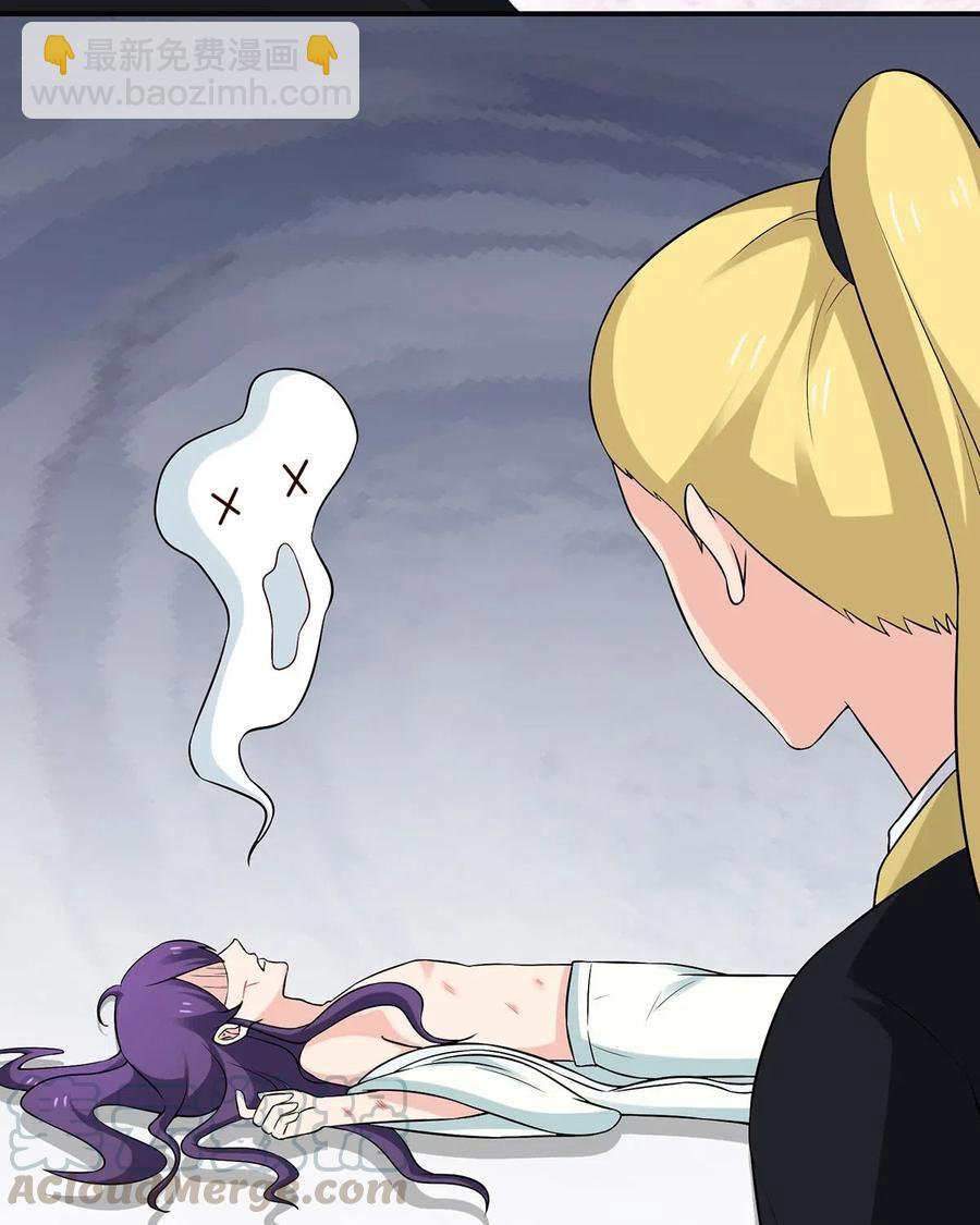《女装大佬养成记》481 一辈子 第7页