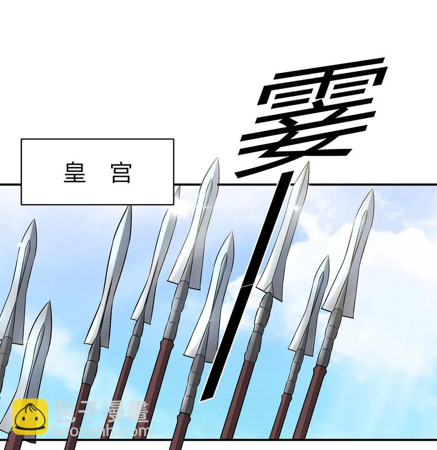 《女装大佬养成记》487 蓄势 第28页