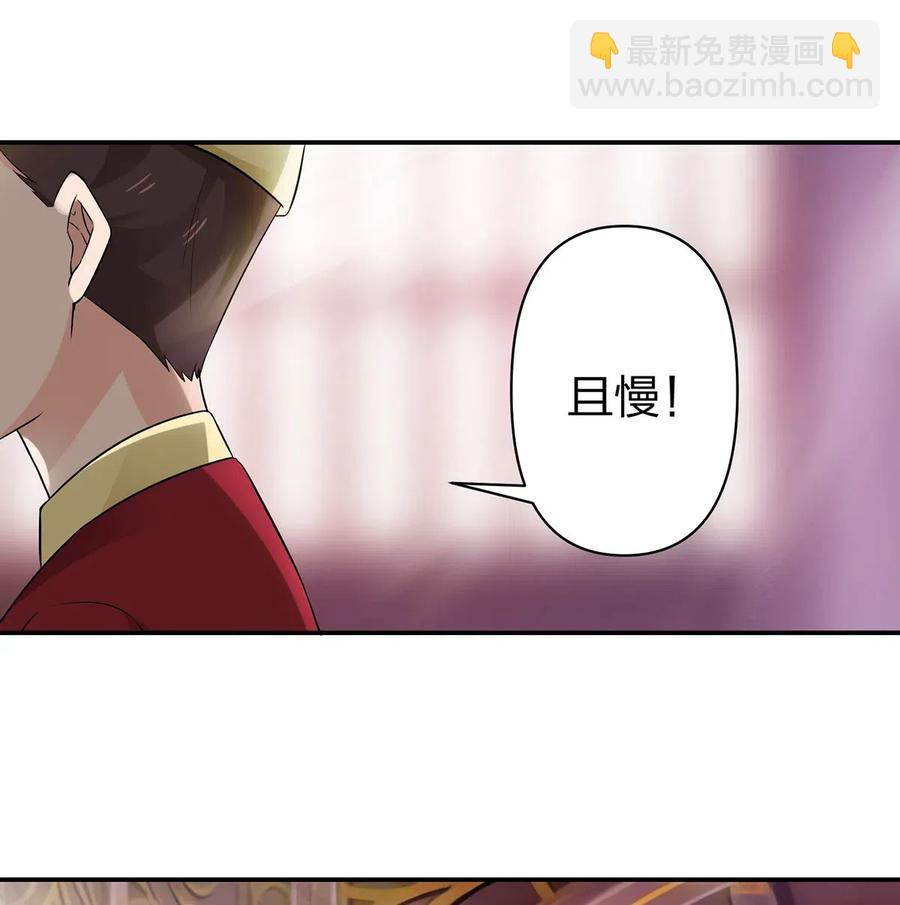 《女装大佬养成记》483 入狱 第18页