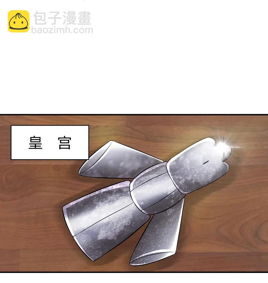 《女装大佬养成记》483 入狱 第20页