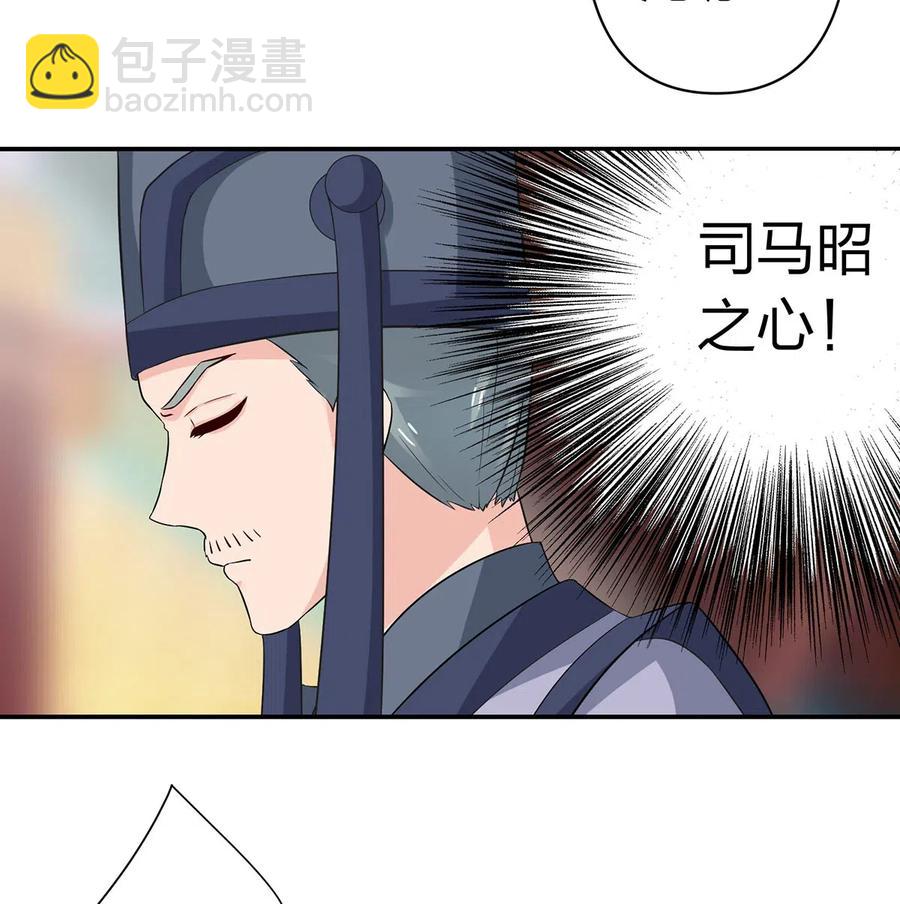 《女装大佬养成记》483 入狱 第8页