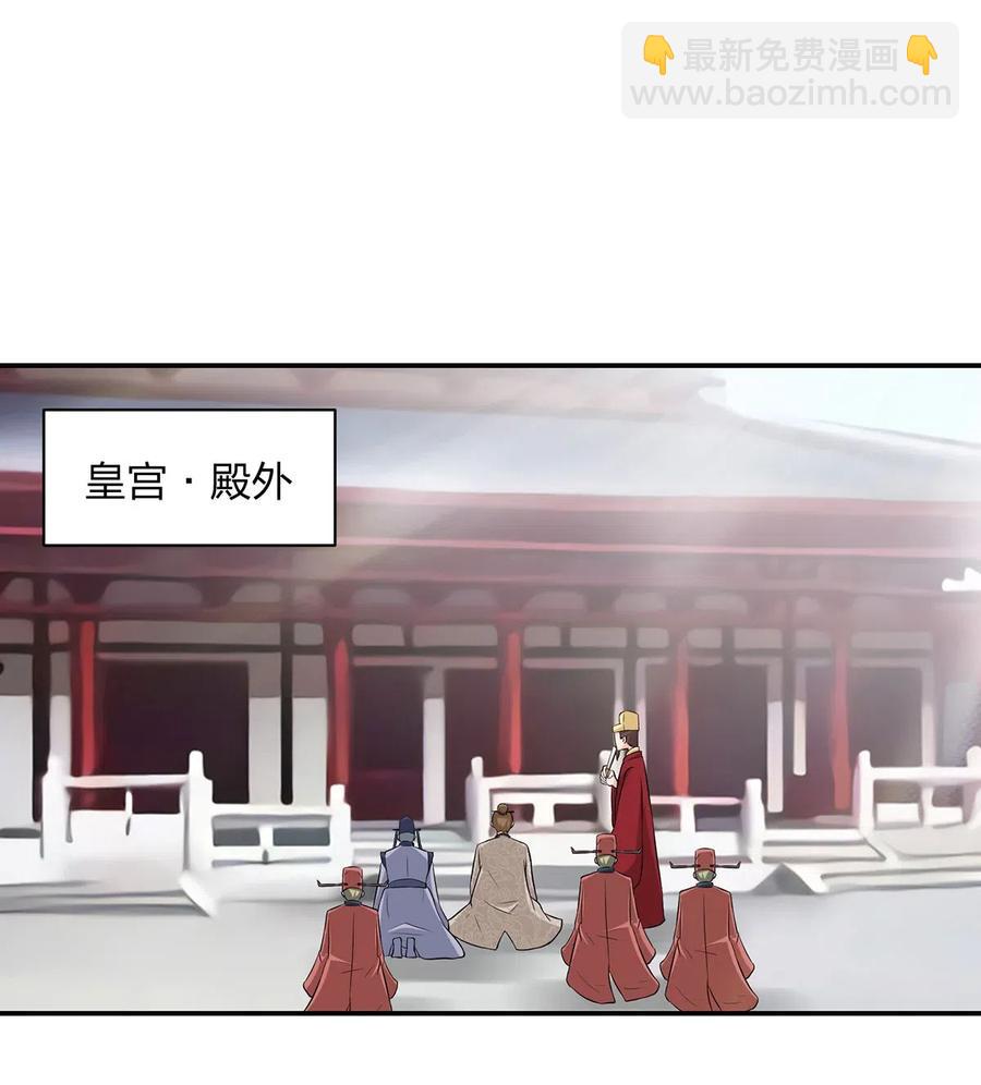 《女装大佬养成记》482 天变 第2页