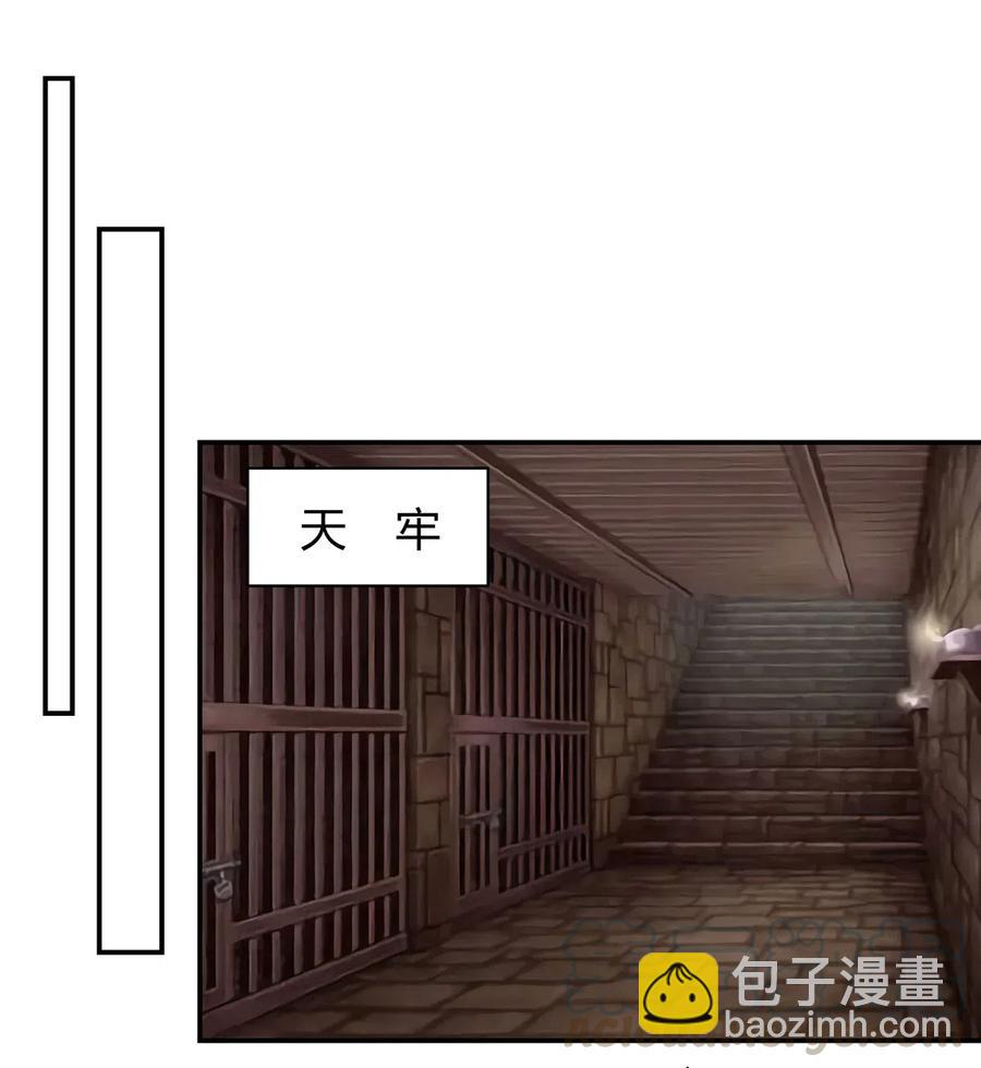 《女装大佬养成记》486 潜流 第25页