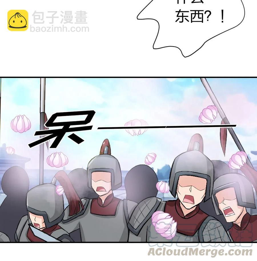 《女装大佬养成记》491 最终之战 第35页