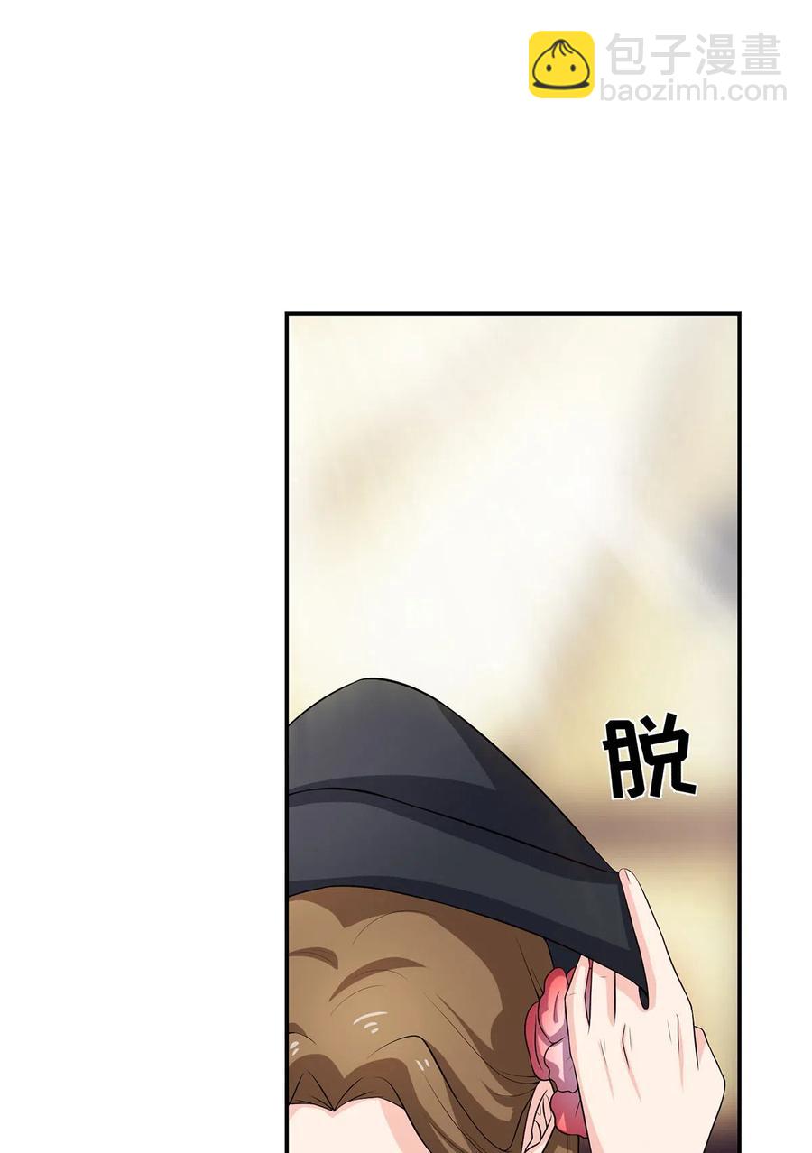 《女装大佬养成记》490 慧娘 第2页