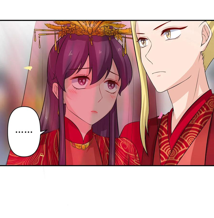 《女装大佬养成记》493 百年好合 第30页