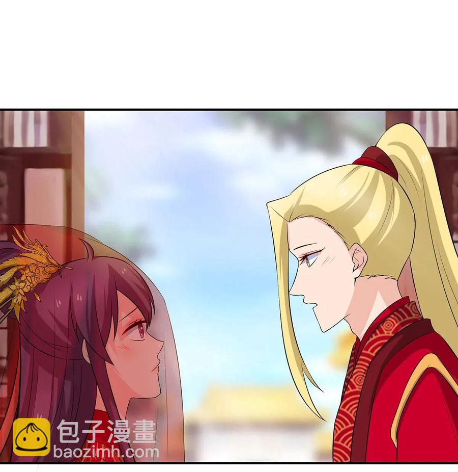 《女装大佬养成记》493 百年好合 第47页