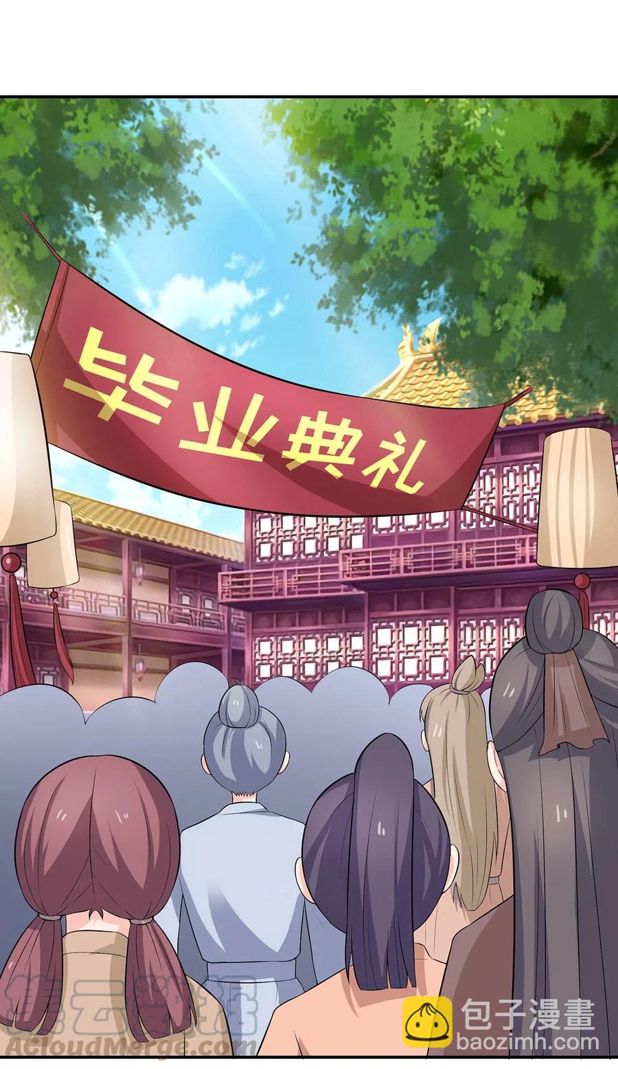 《女装大佬养成记》492 毕业典礼 第19页