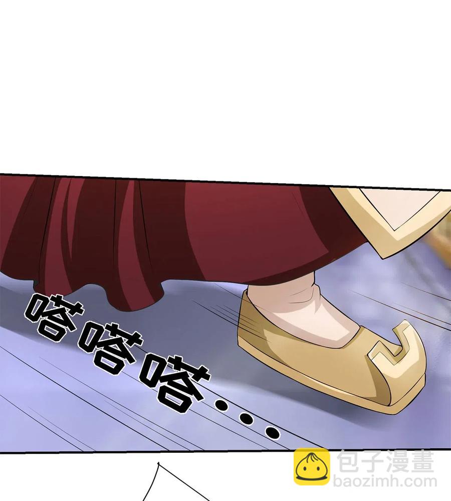 《女装大佬养成记》492 毕业典礼 第2页