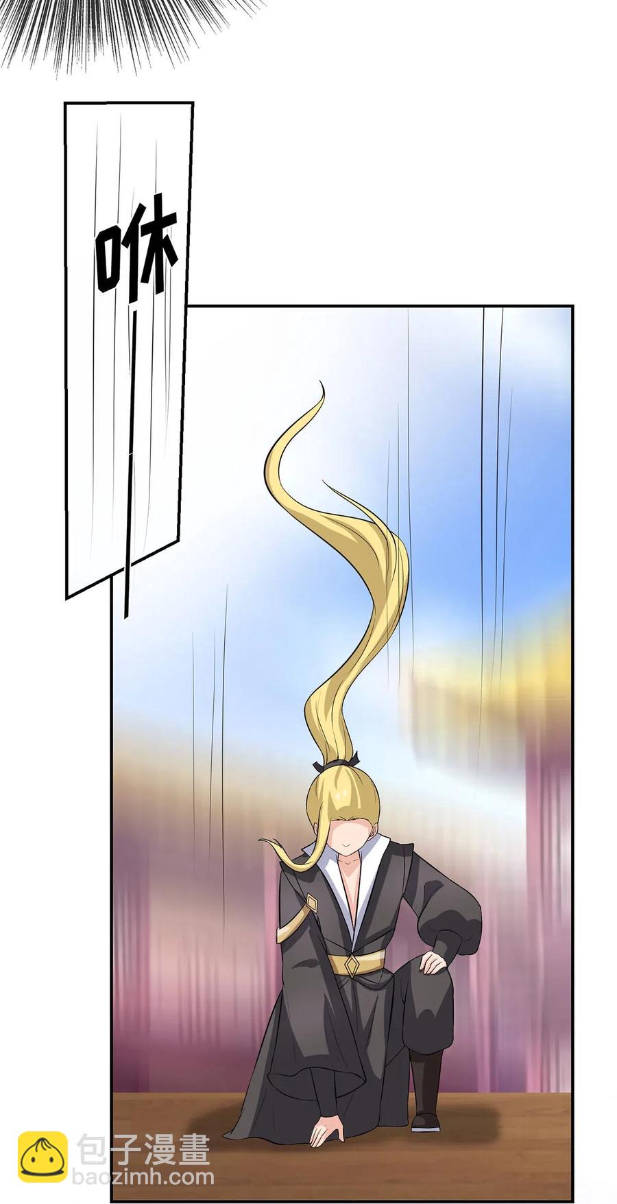 《女装大佬养成记》492 毕业典礼 第39页