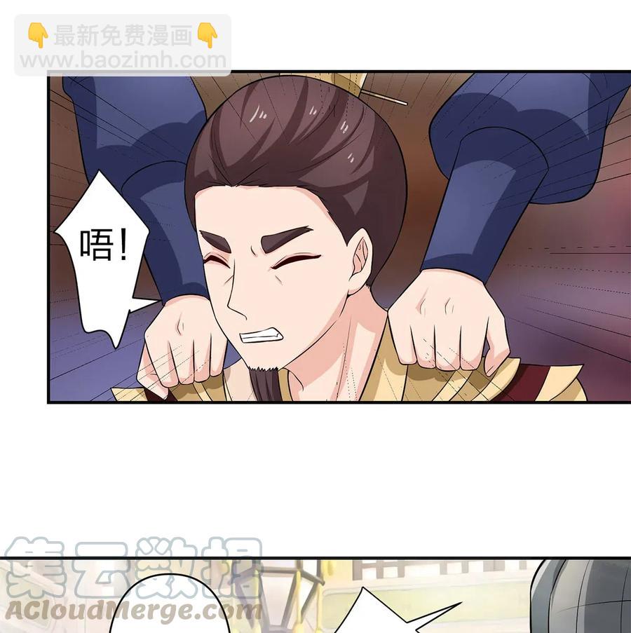 《女装大佬养成记》492 毕业典礼 第7页