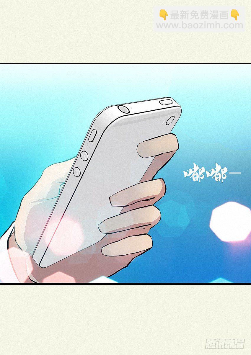 《勇者约吗》第7集 魔法音乐盒 第14页