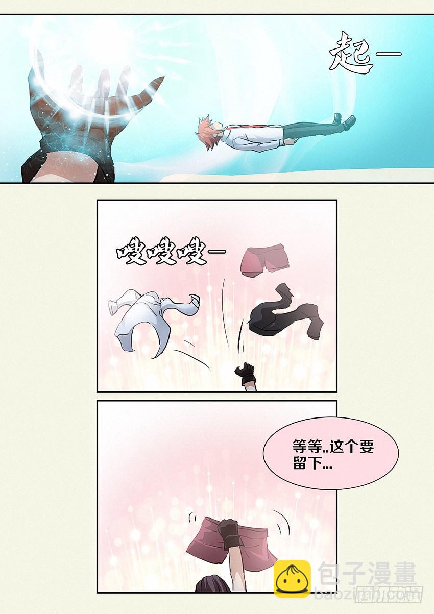 《勇者约吗》第7集 魔法音乐盒 第22页