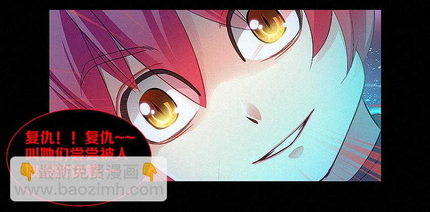 《勇者约吗》第12集 好人有卵用 第3页
