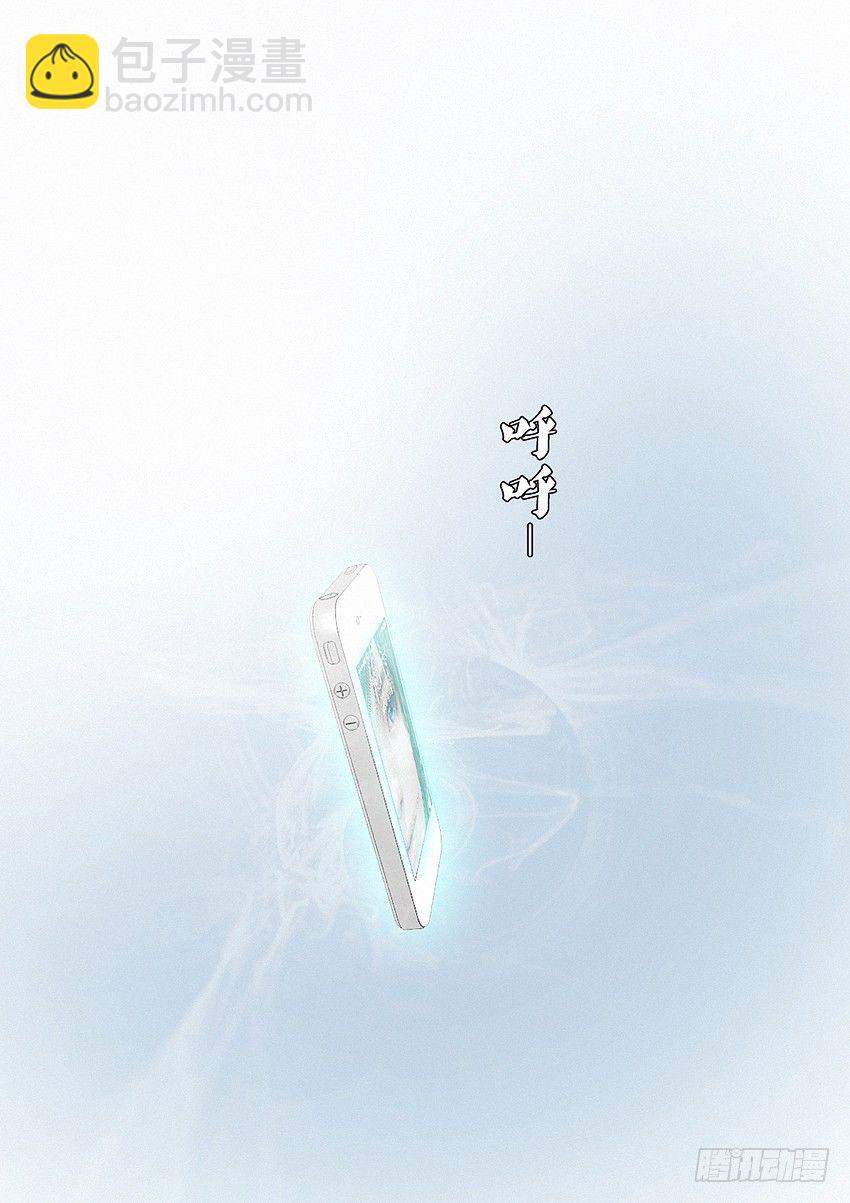 《勇者约吗》第10集 魔石精灵 第4页