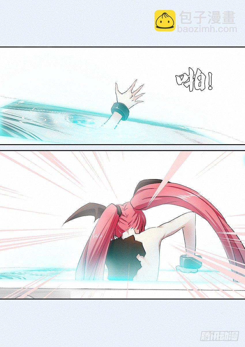《勇者约吗》第10集 魔石精灵 第5页