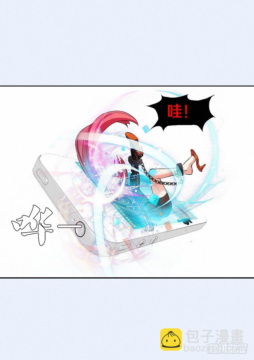 《勇者约吗》第10集 魔石精灵 第9页