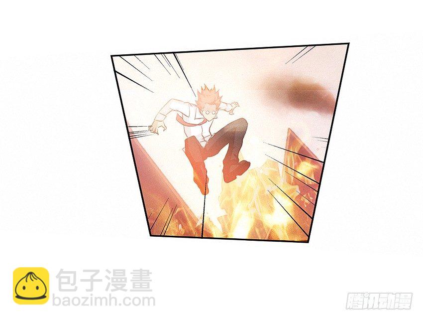 《勇者约吗》第27集 暴走 第12页