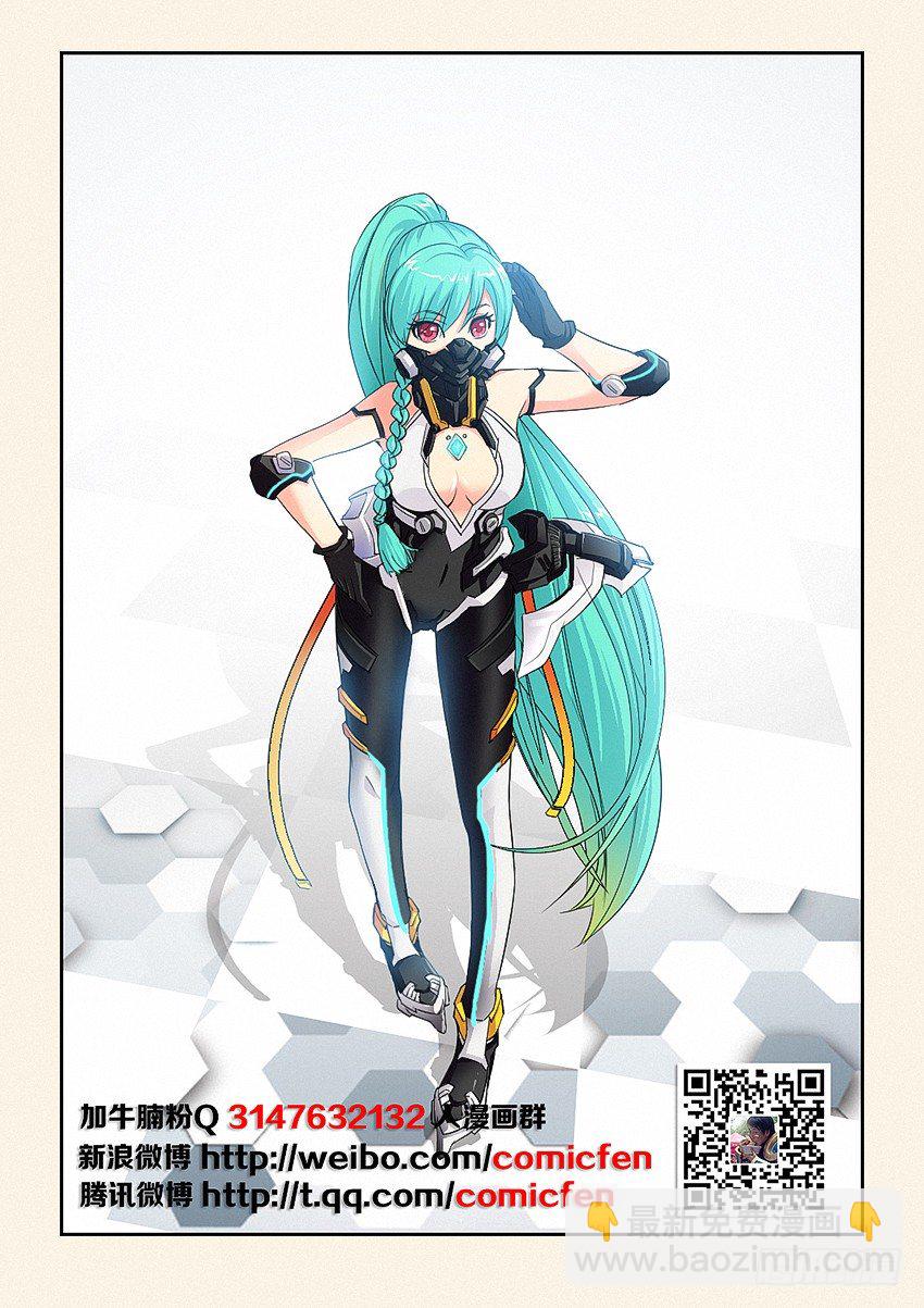 《勇者约吗》第34集 女神VS凡人 第2页