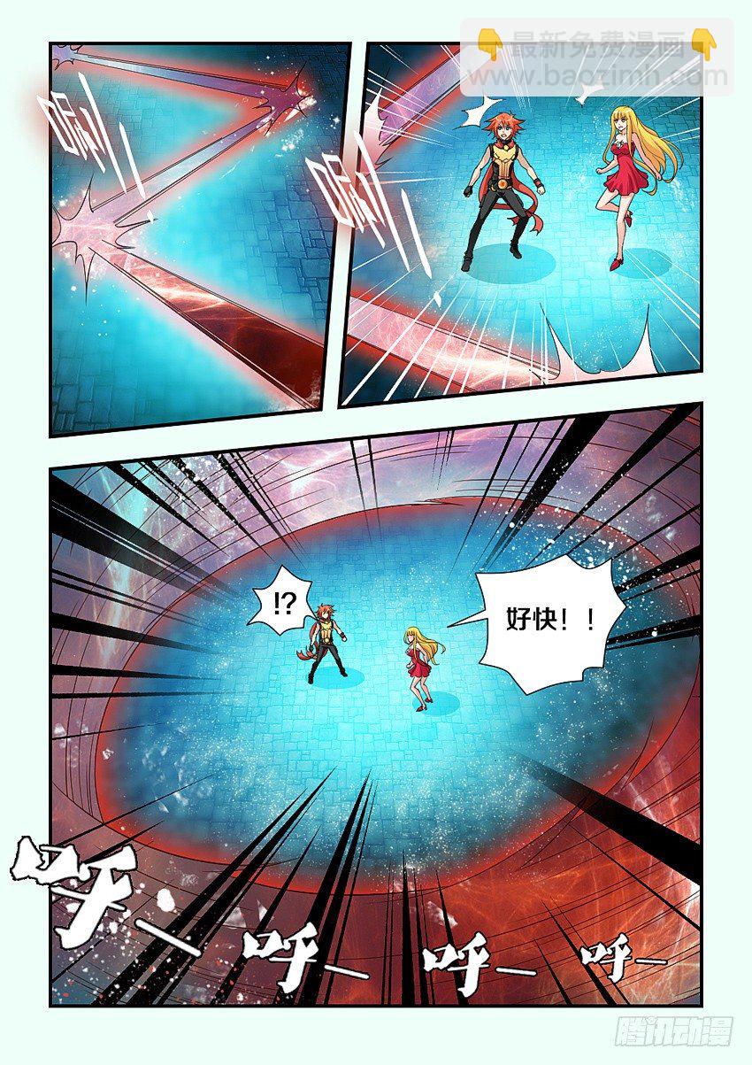 《勇者约吗》第92集 魔猿的诱饵 第3页