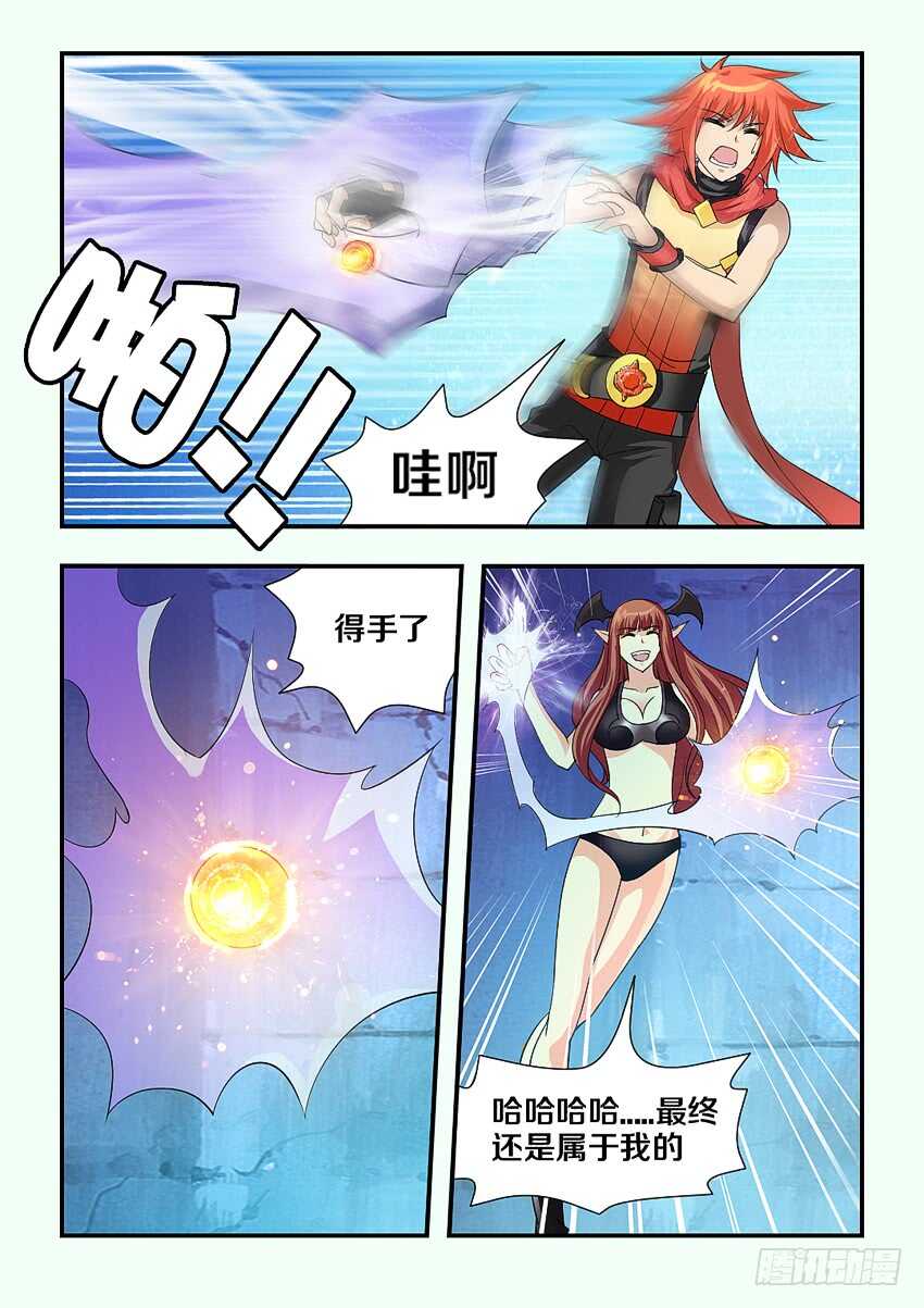 《勇者约吗》第141集 卡恩之死 第9页