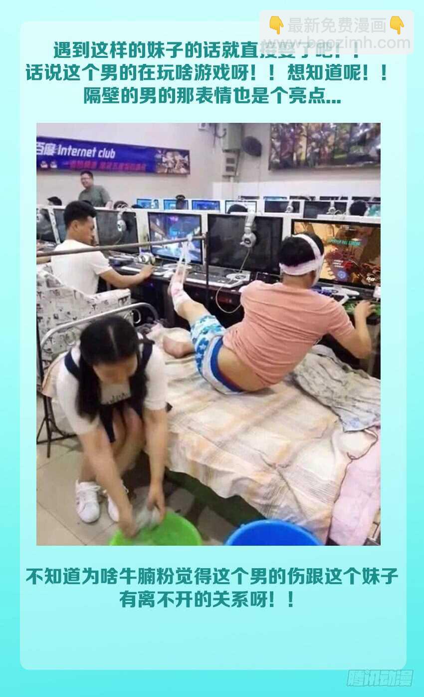 《勇者约吗》第162集 鸡腿大战 第13页