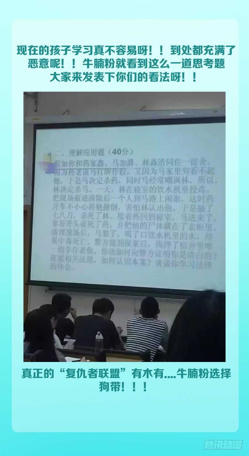 《勇者约吗》第167集 哇！仙女！ 第13页