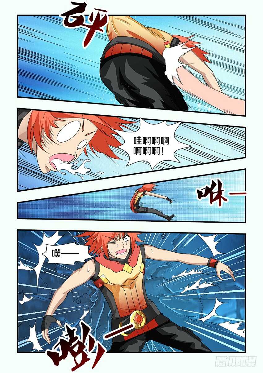 《勇者约吗》第187集 修炼 第11页