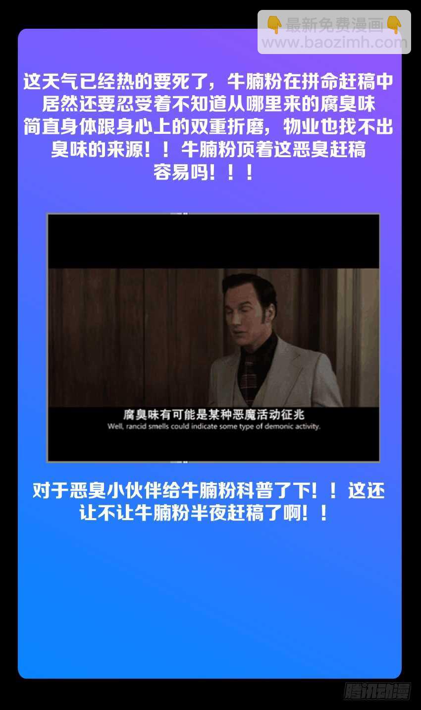 《勇者约吗》第191集 修炼力MAX 第13页