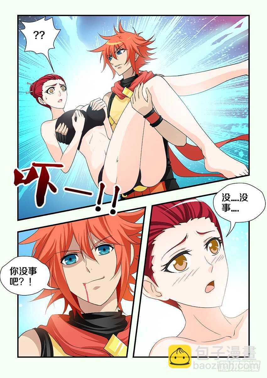 《勇者约吗》第200集 火焰锤强袭 第5页