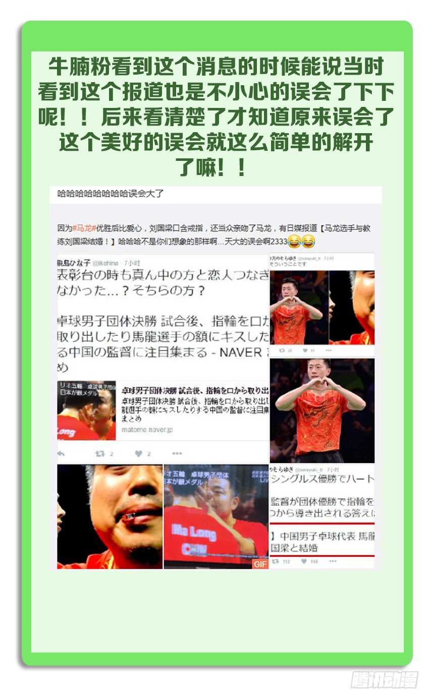 《勇者约吗》第204集 十六密月樱花斩 第13页