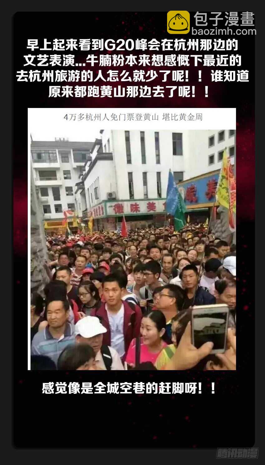 《勇者约吗》第215集 提炼魔炉 第13页