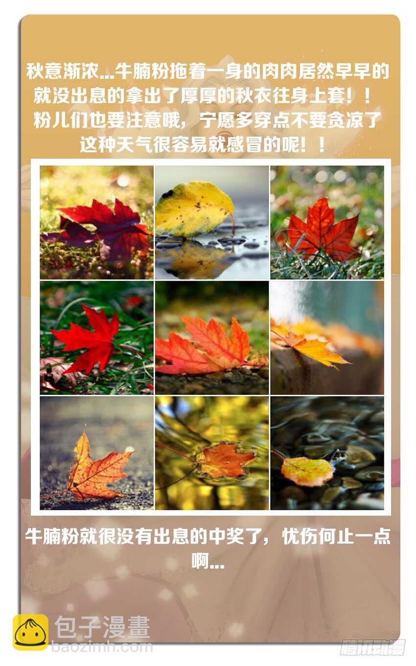《勇者约吗》第235集 魔王的复仇 第13页