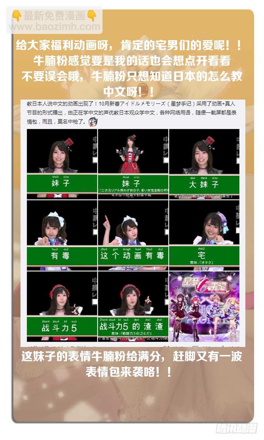 《勇者约吗》第234集 下辈子 第13页