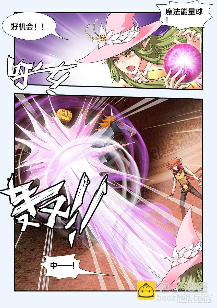 《勇者约吗》第246集 无头骑士 第11页