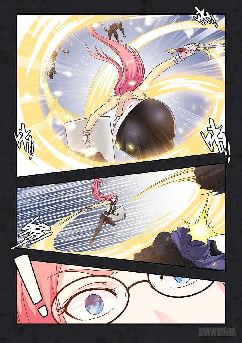 《勇者约吗》第271集 谷河乳业 第8页