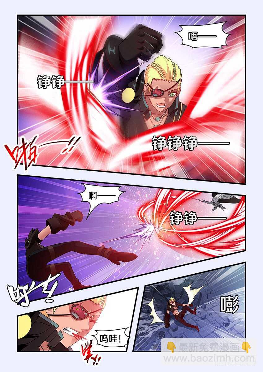 《勇者约吗》第278集 燃料桶 第4页