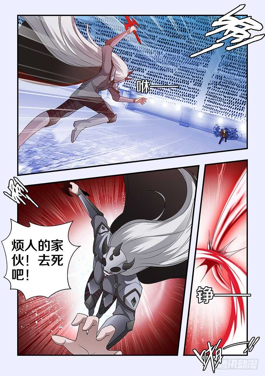 《勇者约吗》第278集 燃料桶 第5页