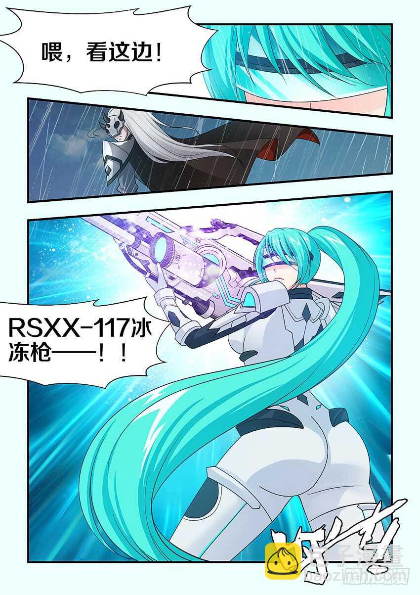 《勇者约吗》第277集 结界突破 第5页