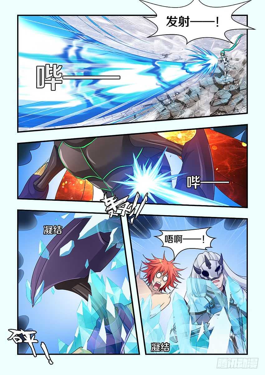 《勇者约吗》第277集 结界突破 第6页