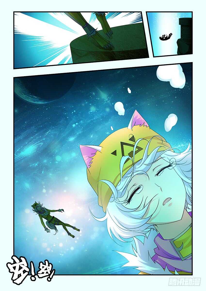 《勇者约吗》第288集 芒果的内心 第8页