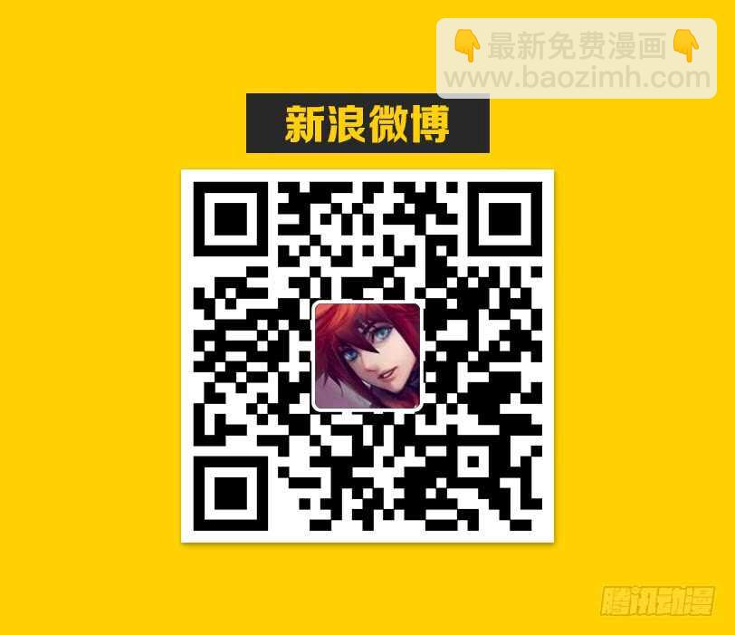 《勇者约吗》第296集 触不可及 第13页