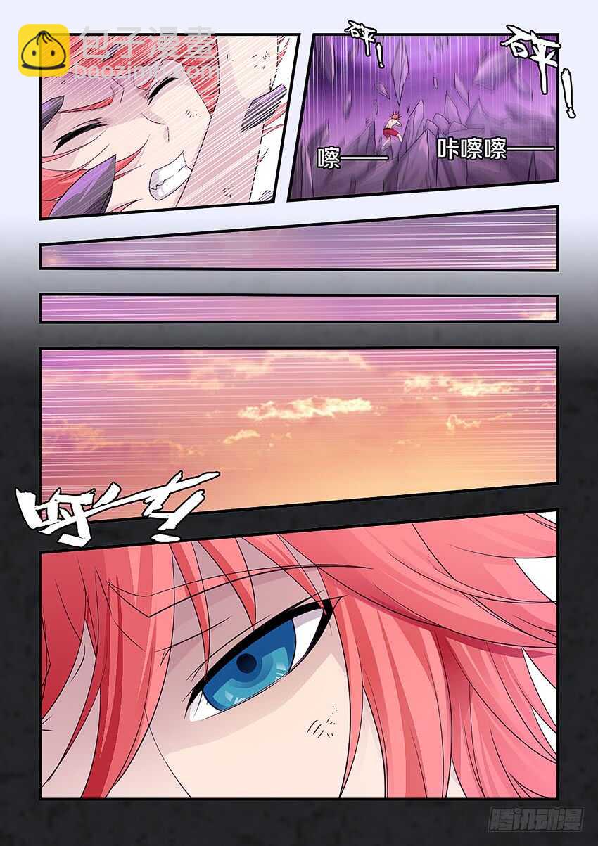 《勇者约吗》第295集 黑洞 第10页