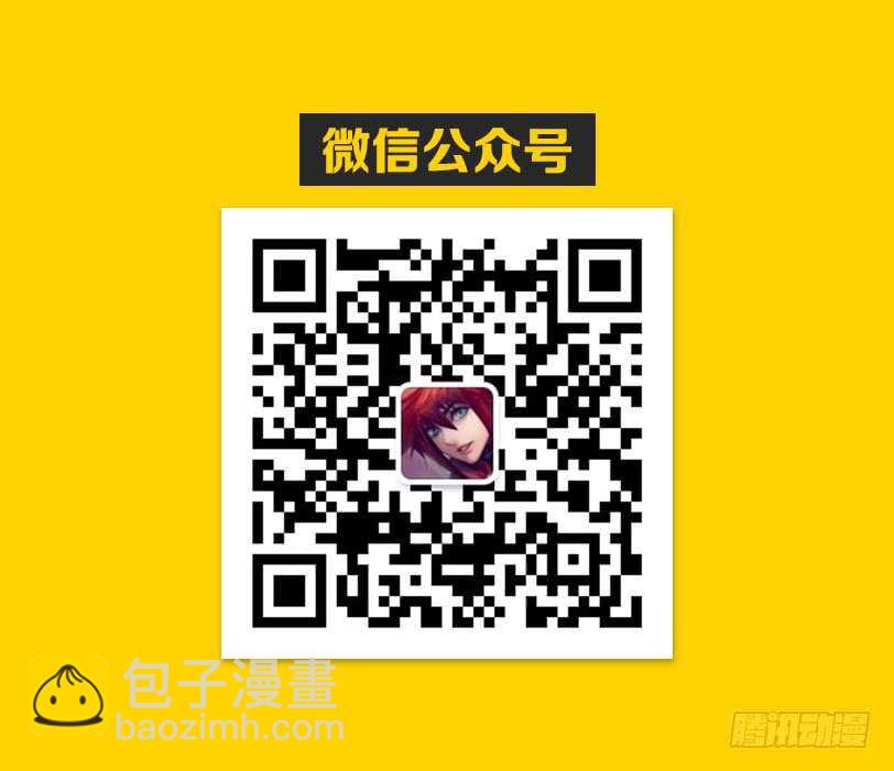 《勇者约吗》第295集 黑洞 第14页
