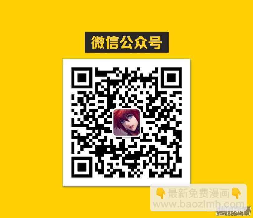 《勇者约吗》第297集 婚礼 第13页