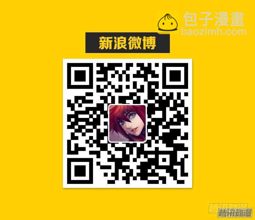 《勇者约吗》第297集 婚礼 第14页