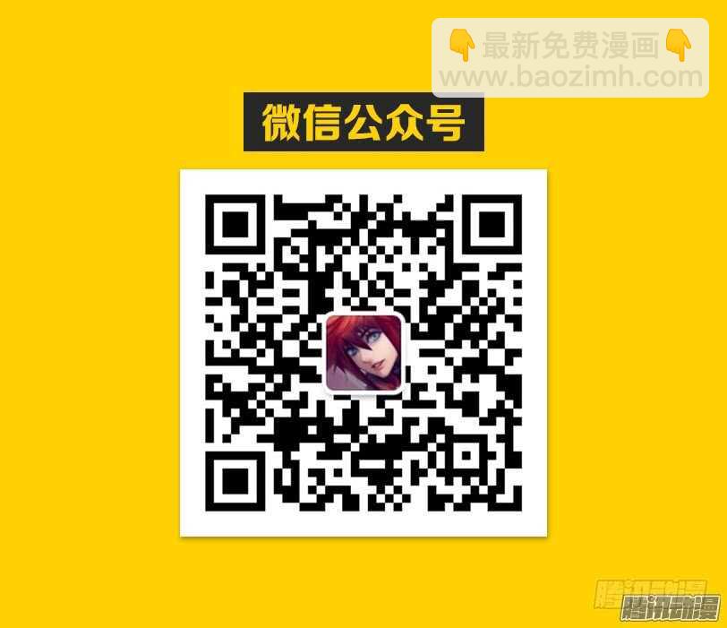 《勇者约吗》第304集 更衣室惊魂 第13页