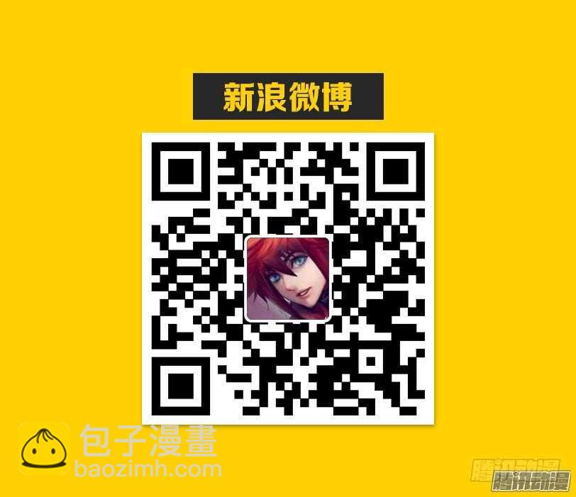《勇者约吗》第304集 更衣室惊魂 第14页