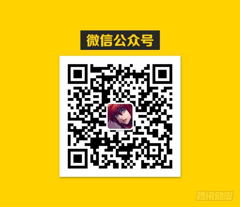 《勇者约吗》第305集 臭流氓别走 第13页