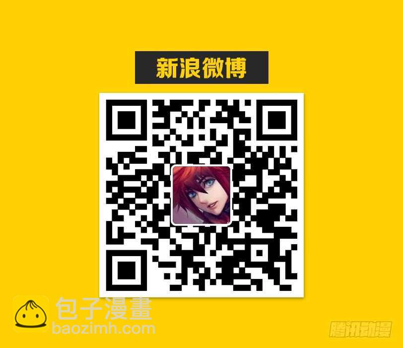 《勇者约吗》第308集 再现安妮 第12页